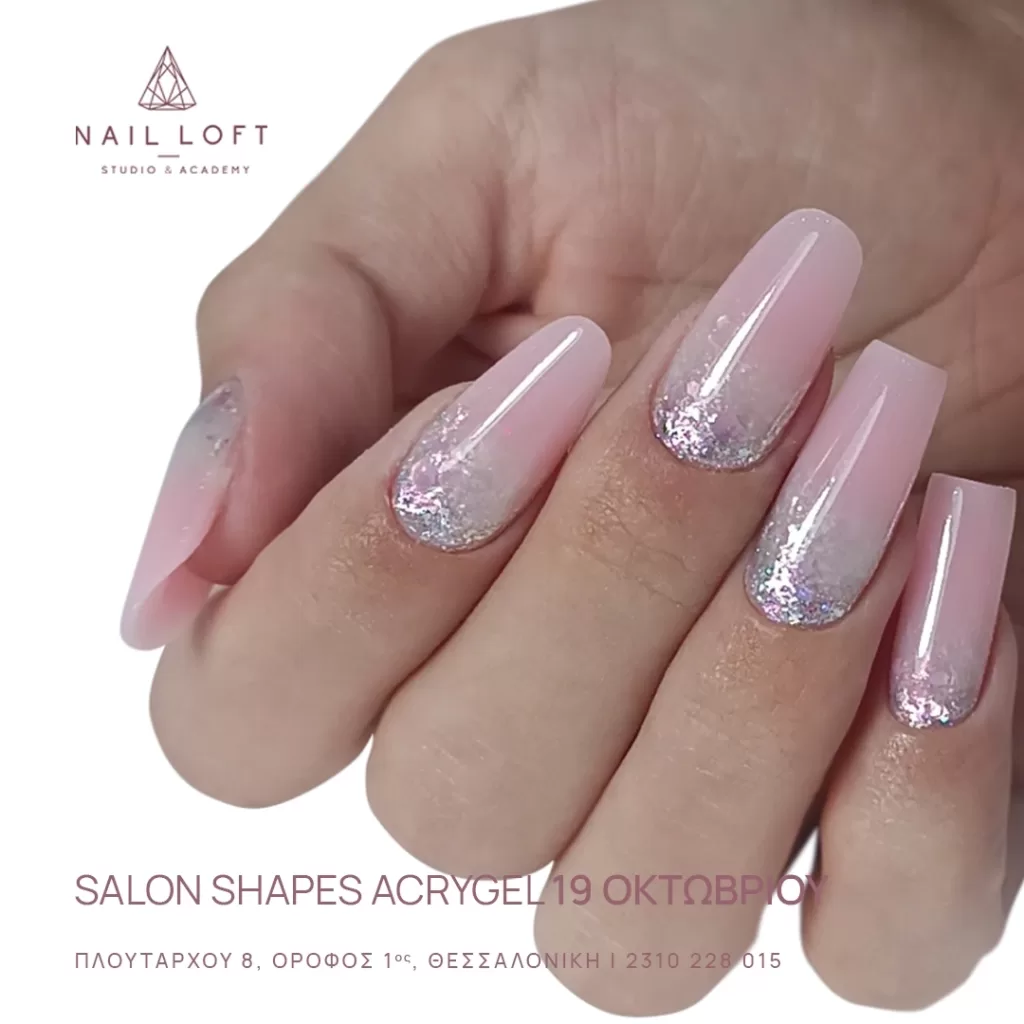 Σεμινάρια Φθινοπωρινά Salon Shapes Acrygel Τετράγωνο