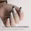 Σεμινάρια Φθινοπωρινά Acrygel Perfection Τετράγωνες