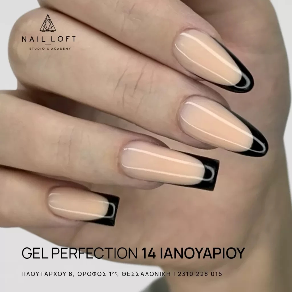 Σεμινάρια Ιανουάριος Gel Perfection Τετράγωνα