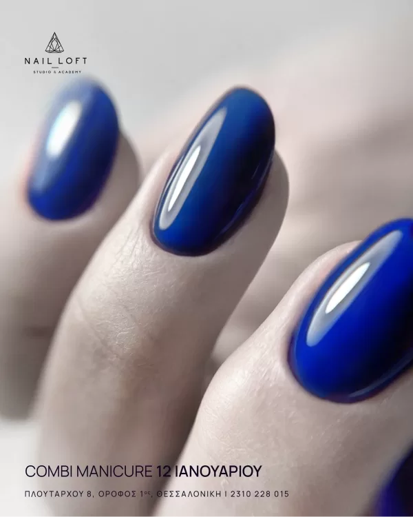 Σεμινάρια Ιανουαρίου Combi Τετράγωνη