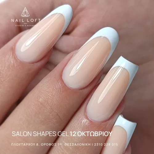 Σεμινάρια Φθινοπωρινά Salon Gel Τετράγωνο