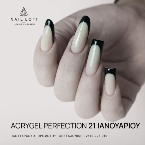 Σεμινάρια Ιανουαρίου Acrygel Perfection Τετράγωνες