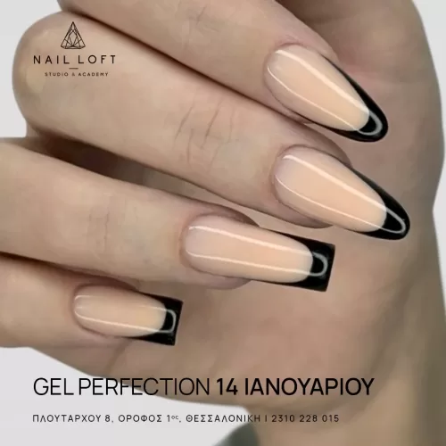 Σεμινάρια Ιανουάριος Gel Perfection Τετράγωνα